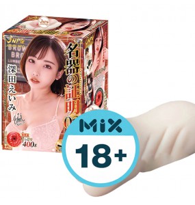 JNPG - Onahole mini003 Masturbator (Eimi Fukada)